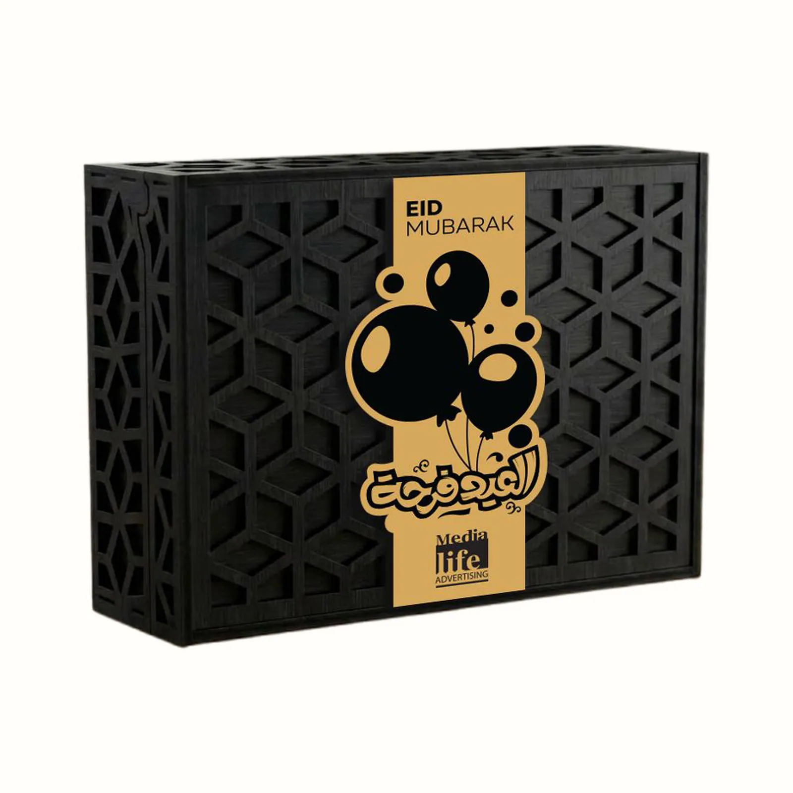 Walnut Kahk Box